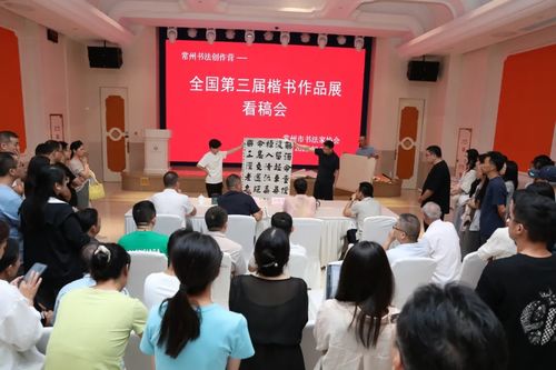 常州書法創作營第一期培訓圓滿落幕，翰墨飄香助推文化藝術交流