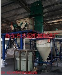乾粉砂漿設備電氣系統 安丘市新東方水泥機械制造廠的專業解決方案
